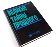 модель TRAIN 16343-85 модель TRAIN 16343-85