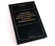 модель TRAIN 16349-85 модель TRAIN 16349-85